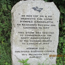 Where can this memorial stone be found?
